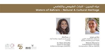 Waters of Bahrain – Cultural and Natural Heritage