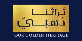 The 28th Annual Bahrain Heritage Festival