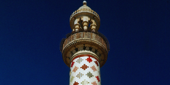 Al-Fadhel Mosque Minaret: Unveiling of the Restoration