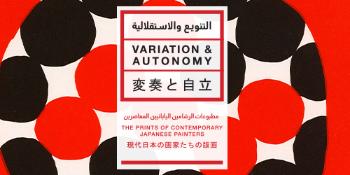 Variation and Autonomy: The Prints of Contemporary Japanese Painters