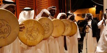 Dar Al Riffa Al Sagheera Band