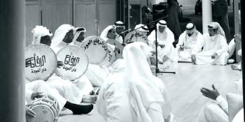 Dar Al Riffa AlOuda Band 