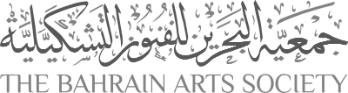 The Bahrain Arts Society Annual Exhibition