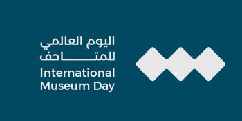 International Museum Day 