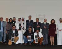 Bahrain Film Days concluded
