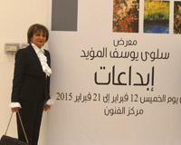 Salwa Al Moayyed Solo ‘Inspirations’ Exhibition 
At the Art Center