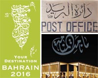 National Day Celebrations: Culture Authority Unveils 12 Festive Events Celebrating Art, Music and Bahrain&rsquo;s Historical Heritage
