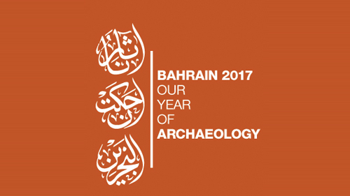 BACA’s Sustainable Cultural Infrastructure Development Projects: “Dar al Rifaa Al Oda” & Bani Jamra Textile Factory”
