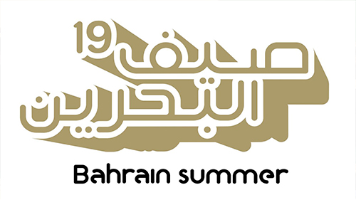 Bahrain Summer Festival Coming Soon, Bahrain Culture Authority’s preparations to Kick off end of June 