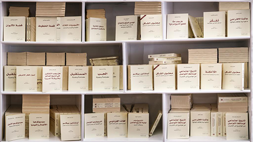 “Knowledge Transfer” Project Has Translated 30 Books Since its Inception, It aims at the intellectual and cultural exchange between Bahrain and the World