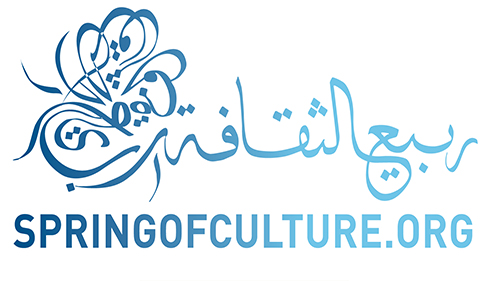 The 14th Edition of the Spring of Culture Festival Organized, Northern Famers of Bahrain Tour