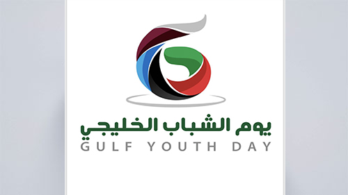 The Art Center Celebrates Gulf Youth Day 2022 by Hosting a Photography Exhibition

