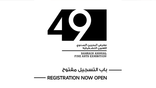 Submissions to Participate in the 49th Bahrain Annual Fine Art Exhibition are now open, Bahrain Authority for Culture and Antiquities has announced

