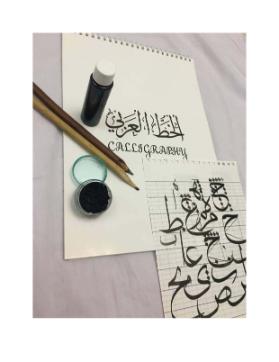 الحرفي الصغير - ورشة الخط العربي للأطفال