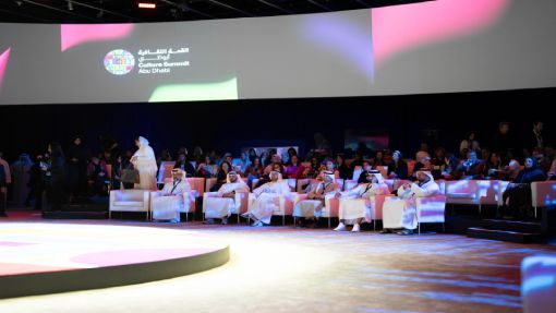 رئيس هيئة البحرين للثقافة والآثار يشارك في القمة الثقافية بأبوظبي 2024

